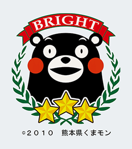 熊本県ブライト企業