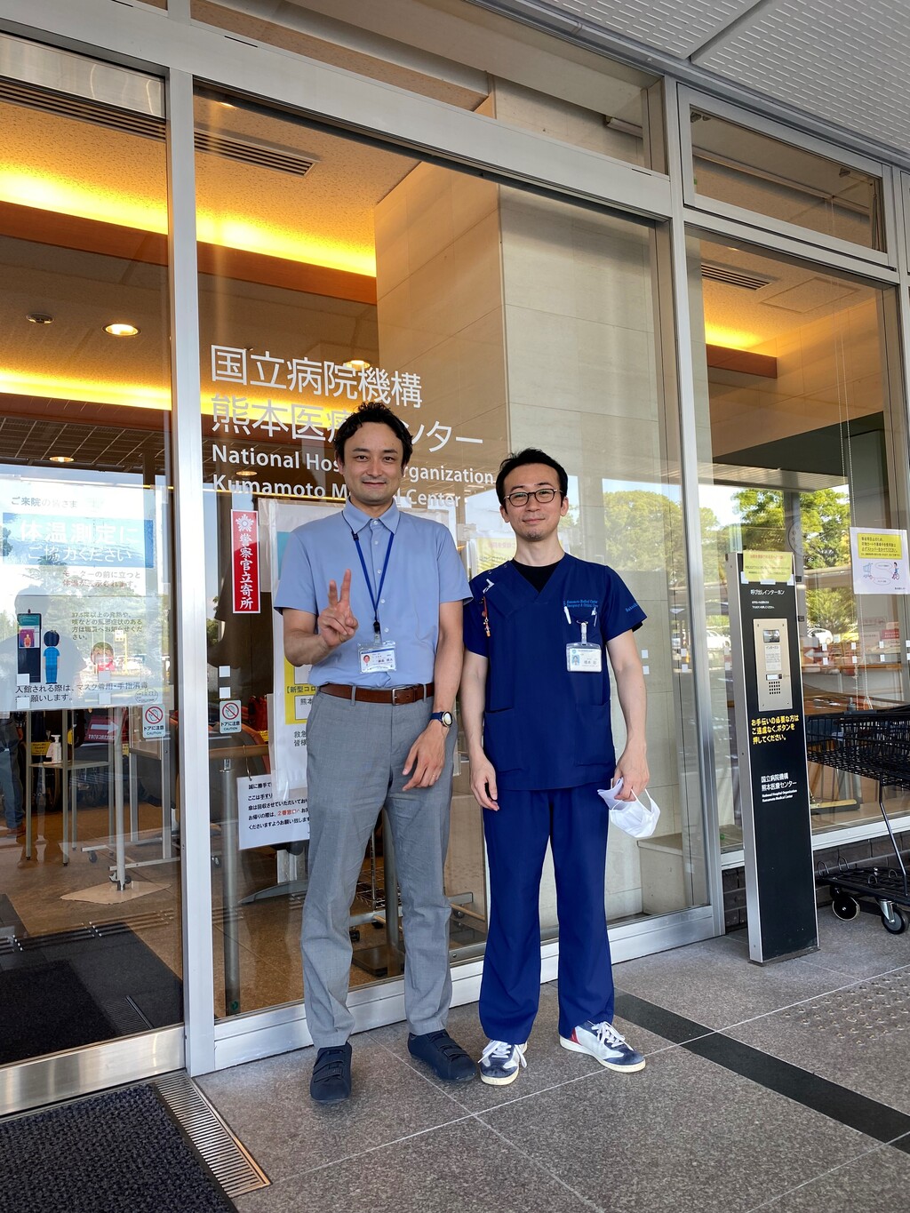 鍋島医師と熊本医療センター 橋本医師