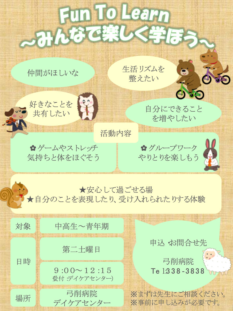 FTLの紹介