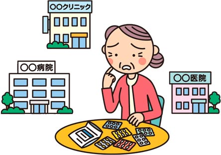 薬をたくさん飲んでいませんか？