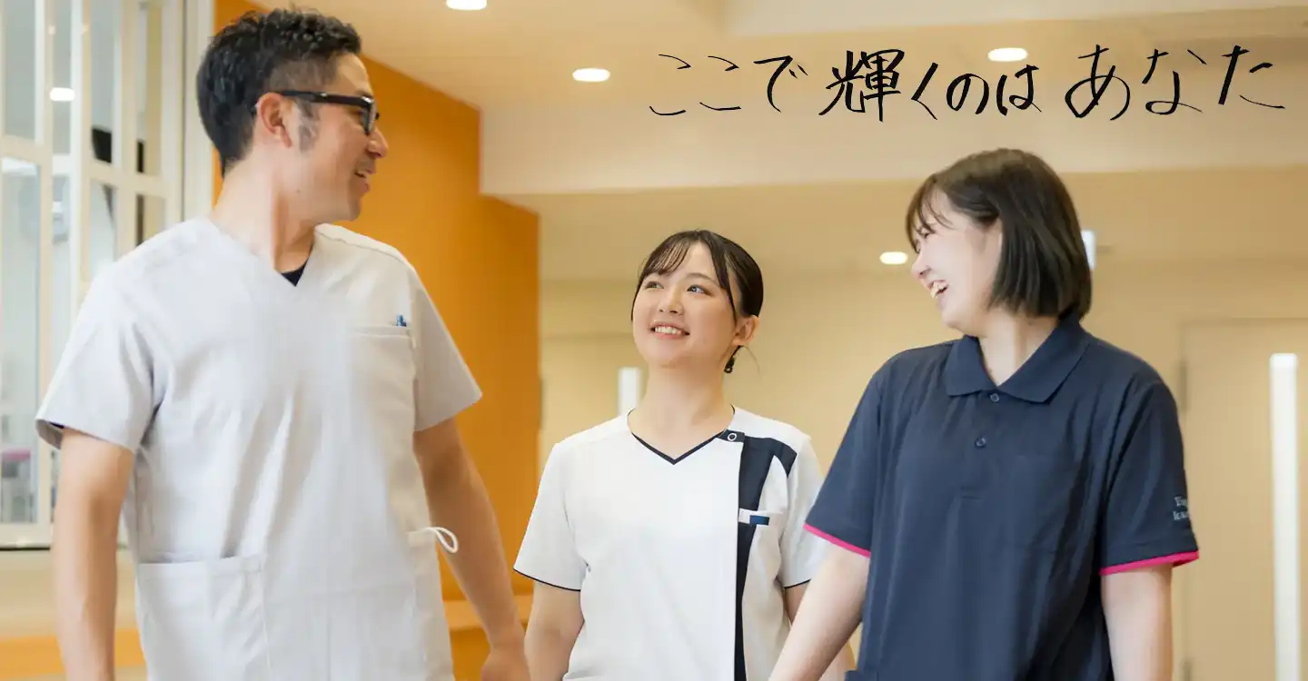 看護部